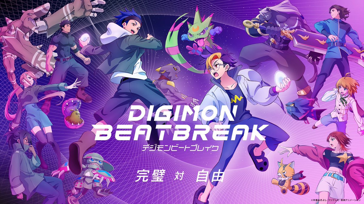 JP_Excelsior's tweet photo. Don't trust anyone that says that Digimon Beatbreak isn't good. 

Looking forward to the next arc!!
#Digimon https://t.co/OJzZ9U4qcL