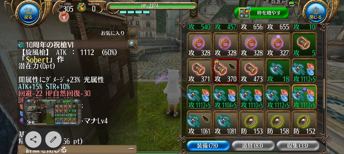 o_tyan316's tweet photo. 画像の槍6属性分売ります、値段わからないので買いたい方値段添えてdmかリプください。
クリスタはドンカレリです  

残り2属性はリプ https://t.co/KeaVz50tbH