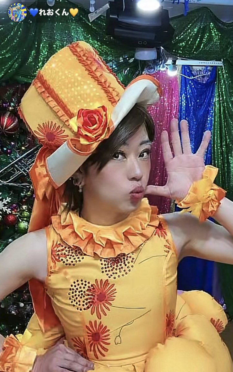 ♡超優秀れおくん♡ページ 💛れおくん💙 (@happy_reokun) • Instagram photos and videos