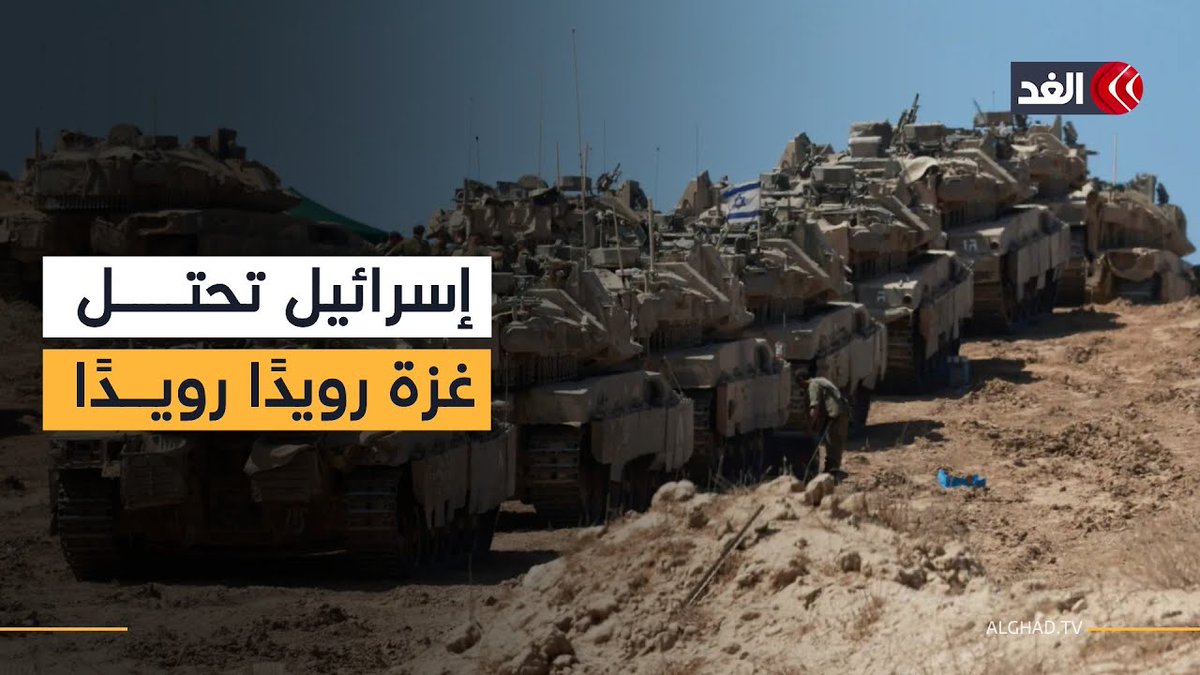 مط الخط الأصفر إلى قلب جباليا.. إلام تهدف استراتيجية الاحتلال حيال القطاع؟ 