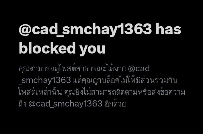 นิรันดร์ tweet media