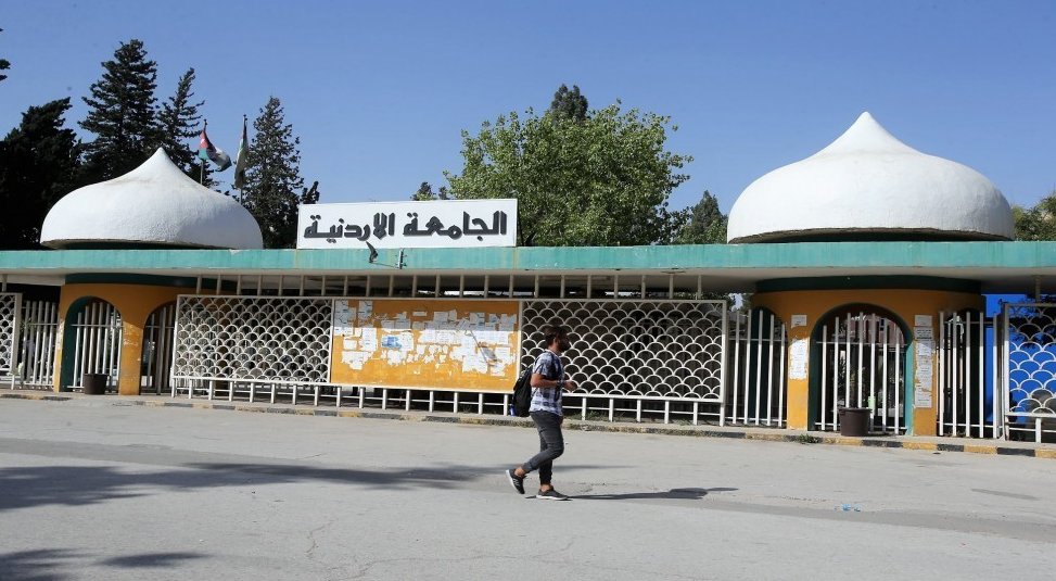 الجامعة الأردنية الرابعة عربيا والأولى محليا في تصنيف الجامعات العربية 2025 