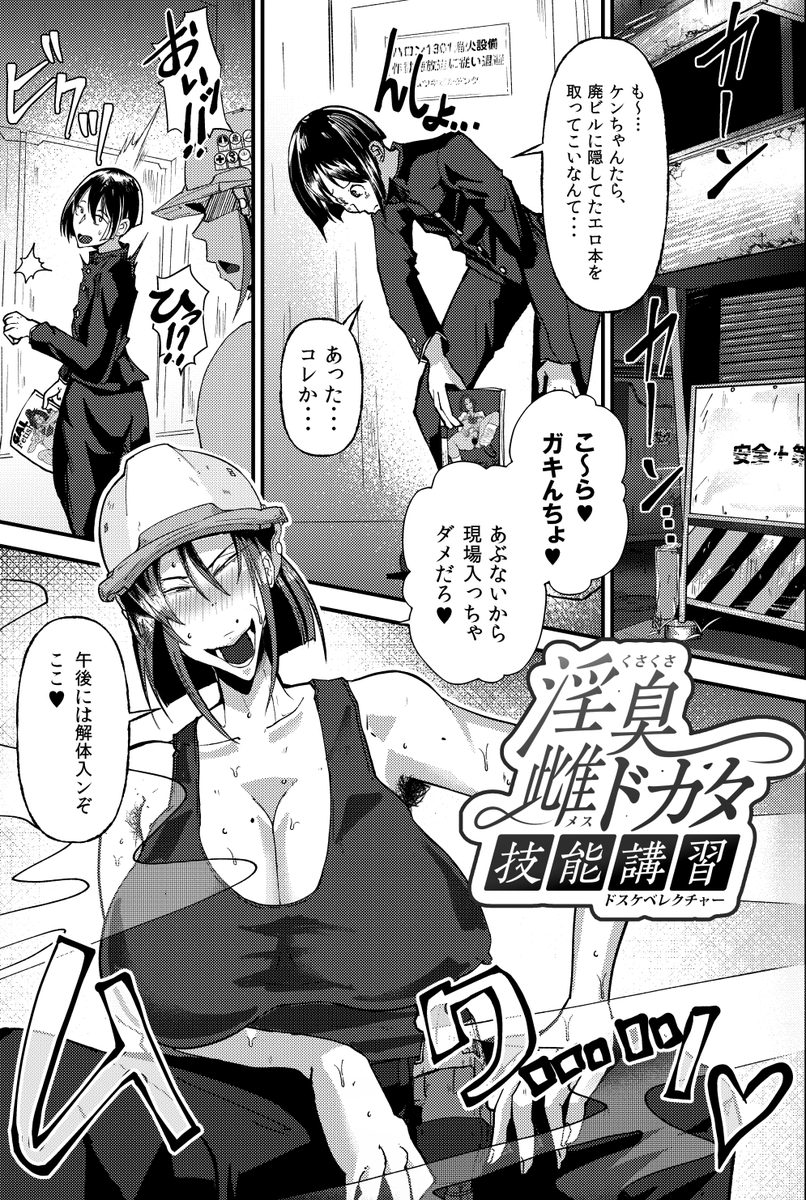 なんとか脱稿しました!
各種サイトへの登録などは追々! 