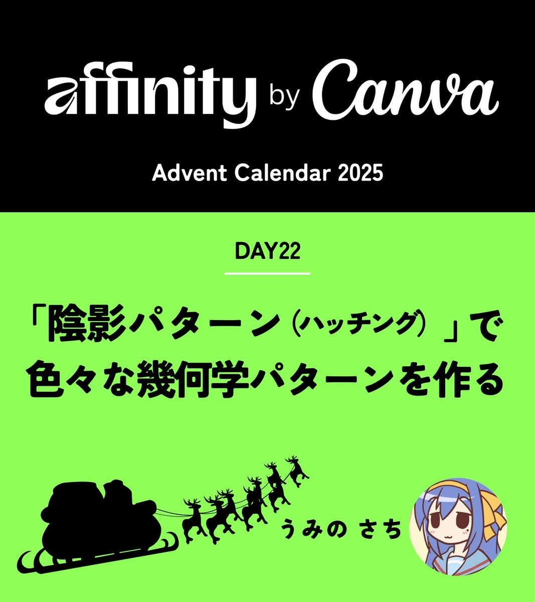 告知ありがとうございます！ 面白い機能なのでどんどんコピペして使ってみて下さい, image size:1067x1200