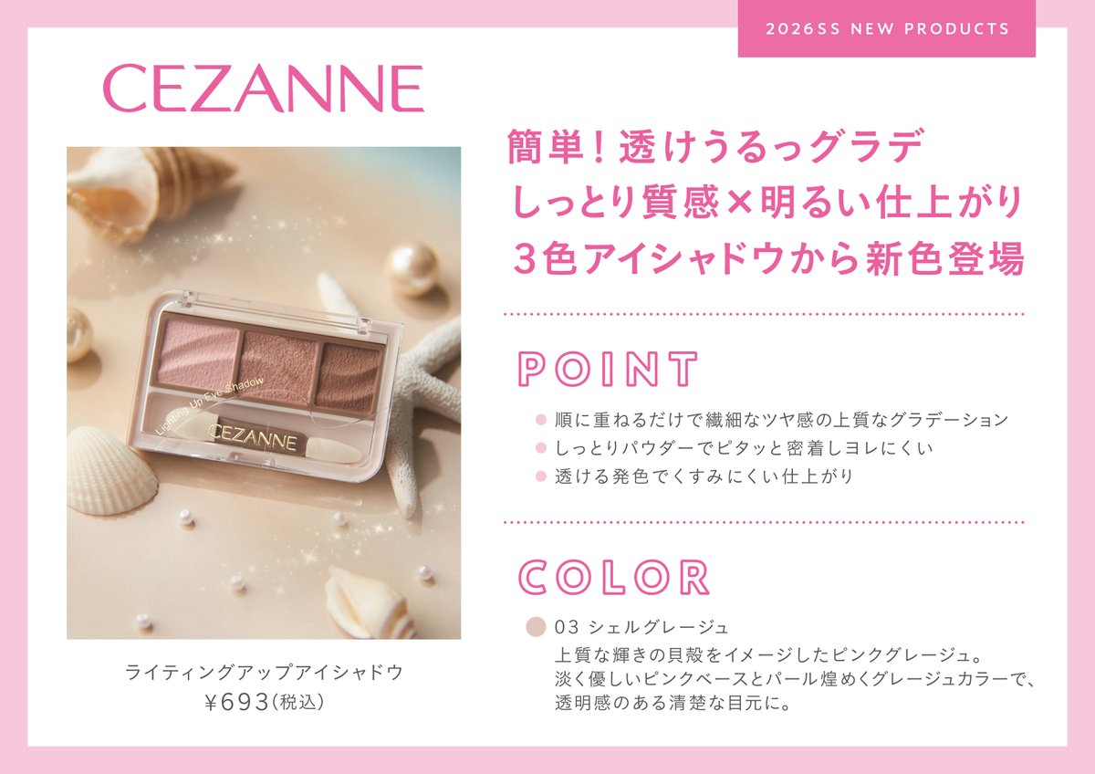 Pomfritさん専用セザンヌ3点セット Pomfritさん専用セザンヌ3点セット Pomfritさん専用セザンヌ3点セット