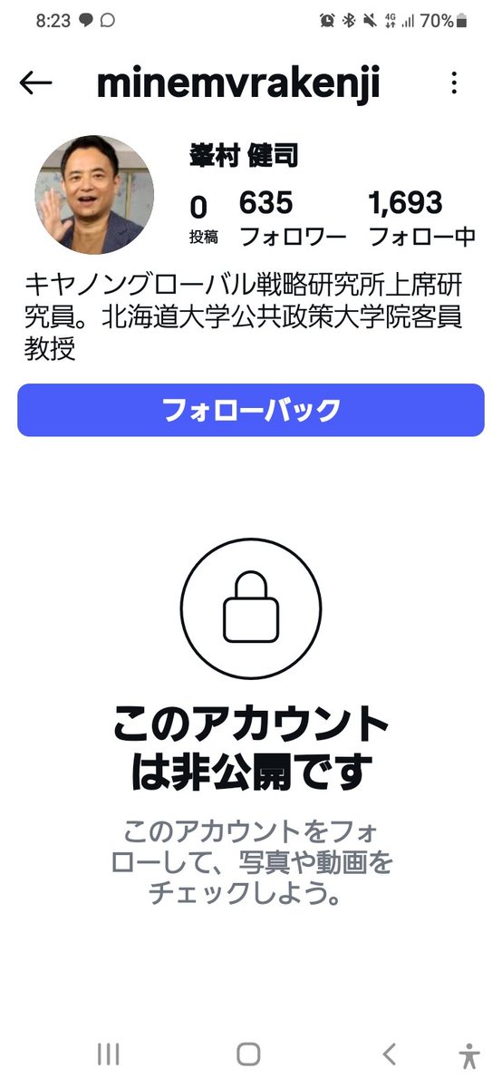 ご指摘ありがとうございます。ご迷惑をおかけしております。本物は