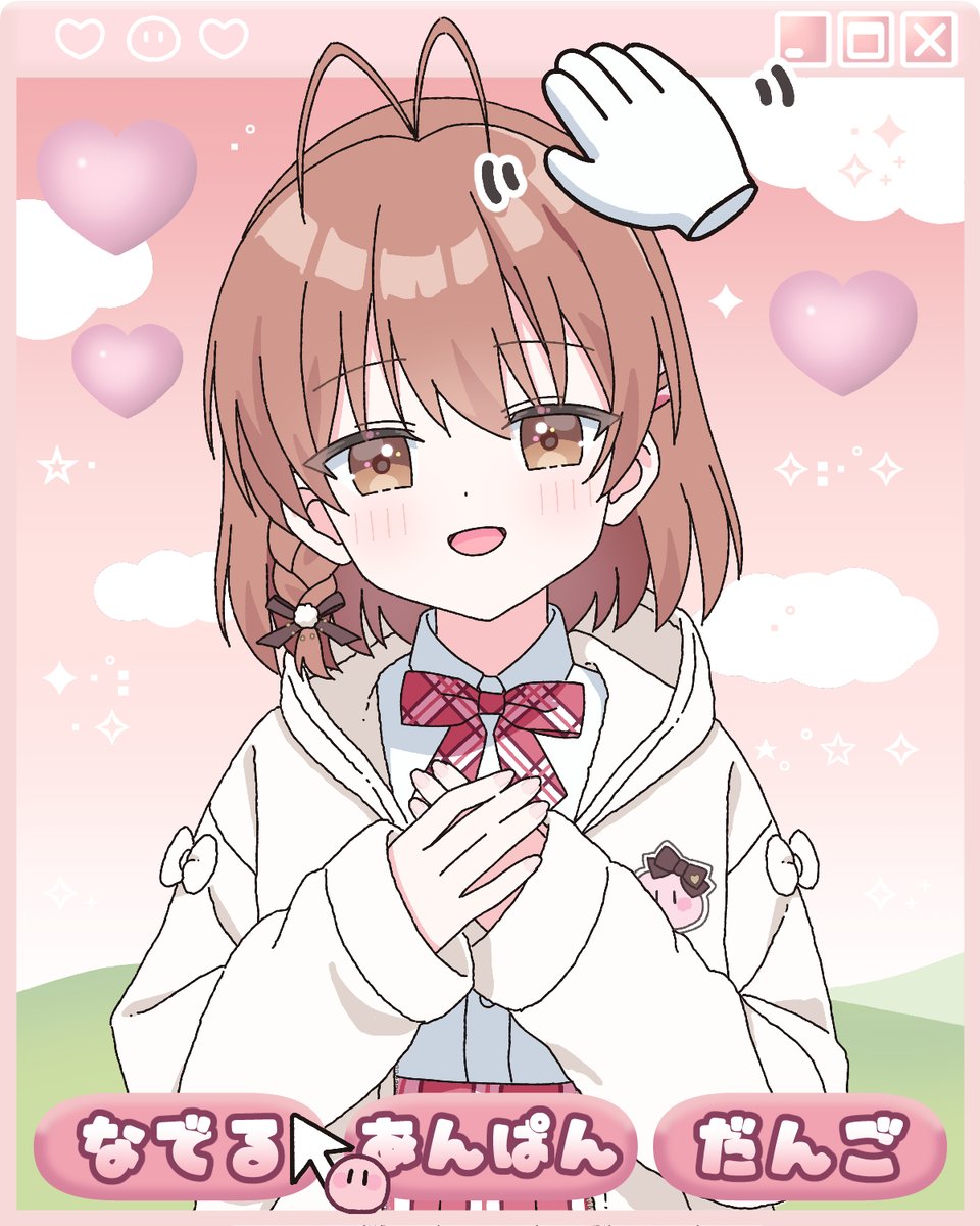 【自作イラスト】イラストオーダー【受付中】 詰め込み 夢絵 イラスト オーダー《受付中》