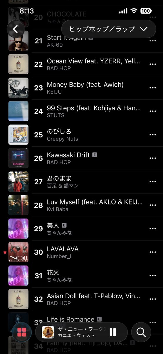 saki (@saki38688921) / Posts / X