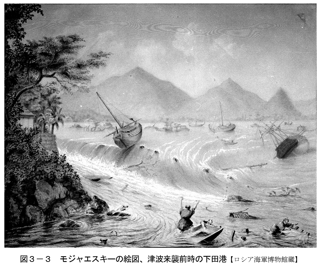 公益社団法人　日本地震工学会【公式】 tweet media