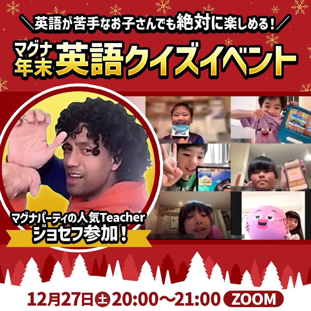 AIえいごアプリ「マグナとふしぎの少女」 tweet media