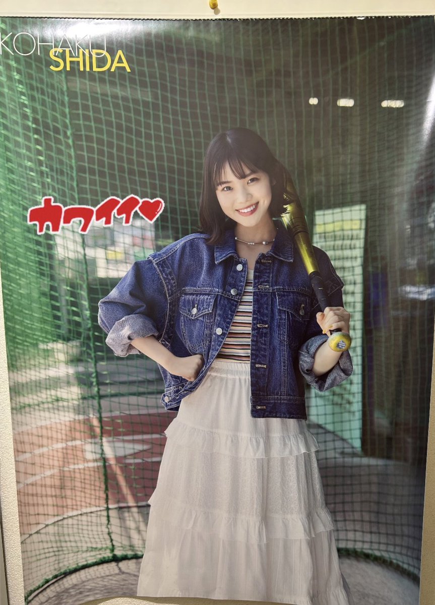 志田こはく　サイン入りチェキ　当選品 志田こはく サイン入りチェキ 当選品 Amazon.co.jp: 志田こはく サイン