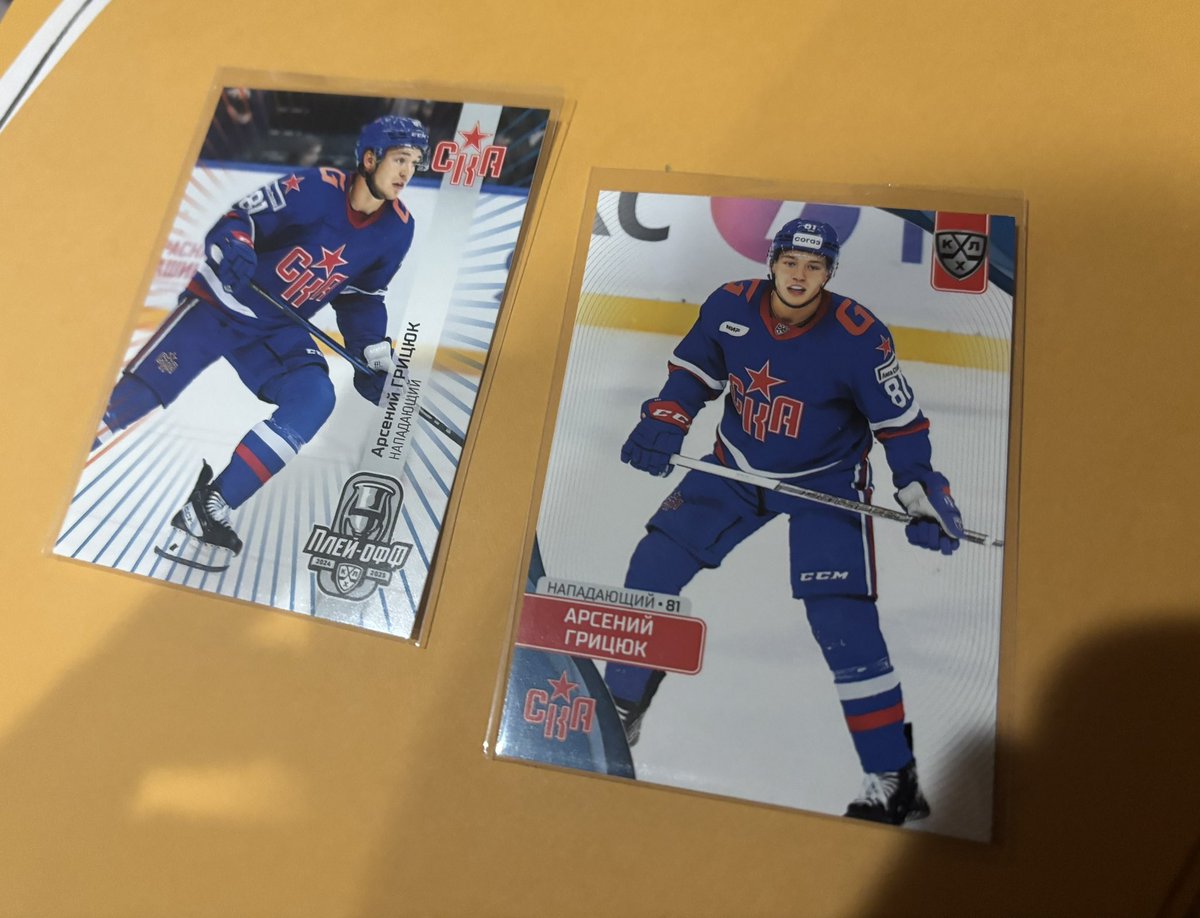 DevilsJointX's tweet image. Arseny Gritsyuk KHL Cards x2
#NJDevils #NHL #KHL