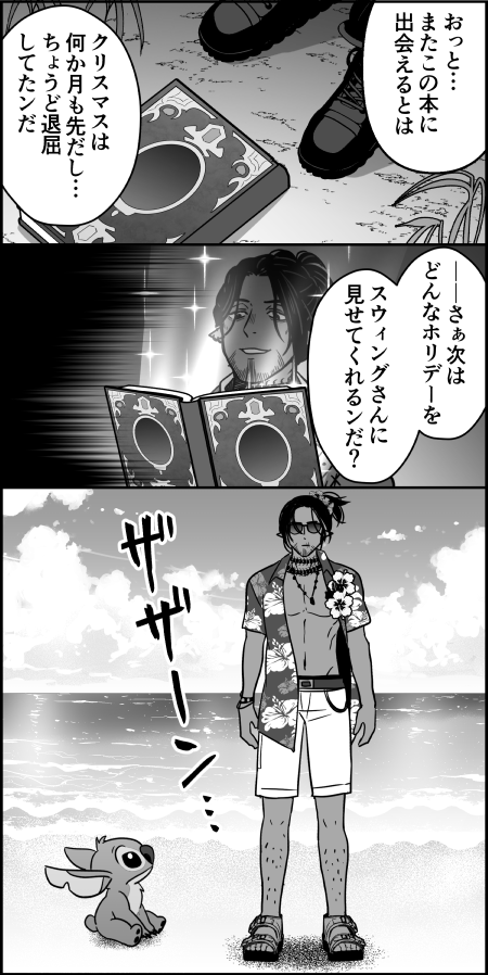 伊東 tweet media