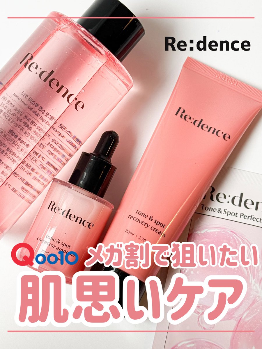 あずき (@azukiao3456) / Posts / X