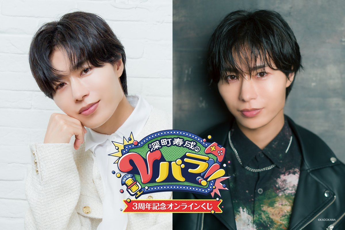 深町寿成official (@T_fukamachi) / Posts / X