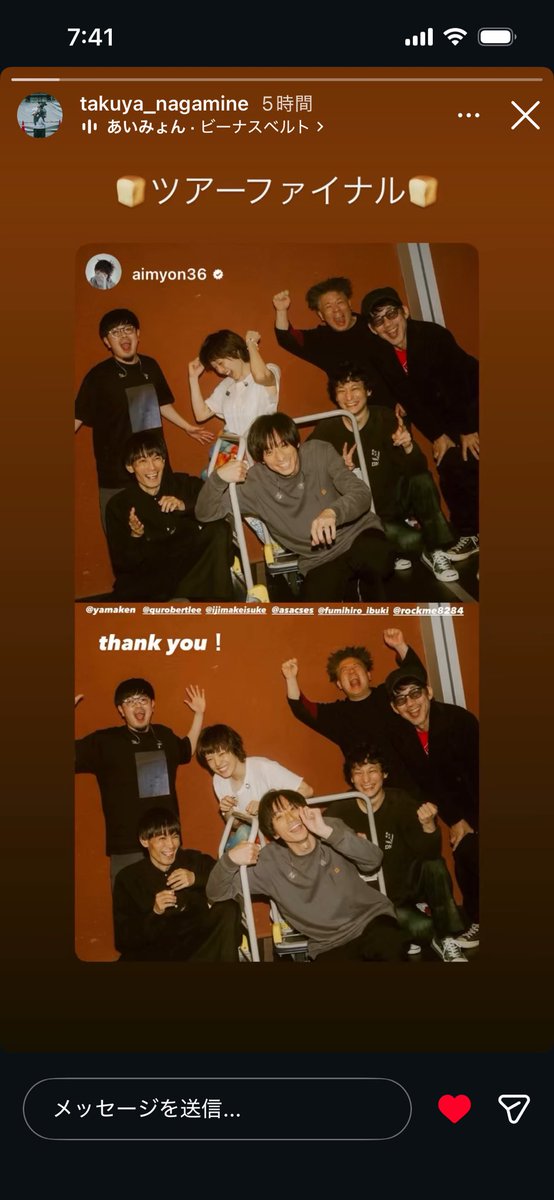 B.Eautiful リメイク ウォッシュ加工 あいみょん B.Eautiful リメイク ウォッシュ加工 あいみょん