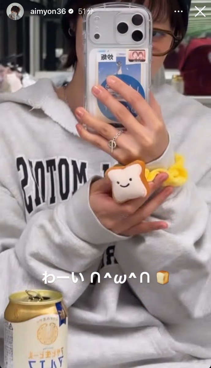 B.Eautiful リメイク ウォッシュ加工 あいみょん B.Eautiful リメイク ウォッシュ加工 あいみょん