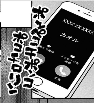 #令和のダラさん 7巻購入。
今回も楽しませていただきました。
キャラも良いけど随所で光る効果音も良いなあ 