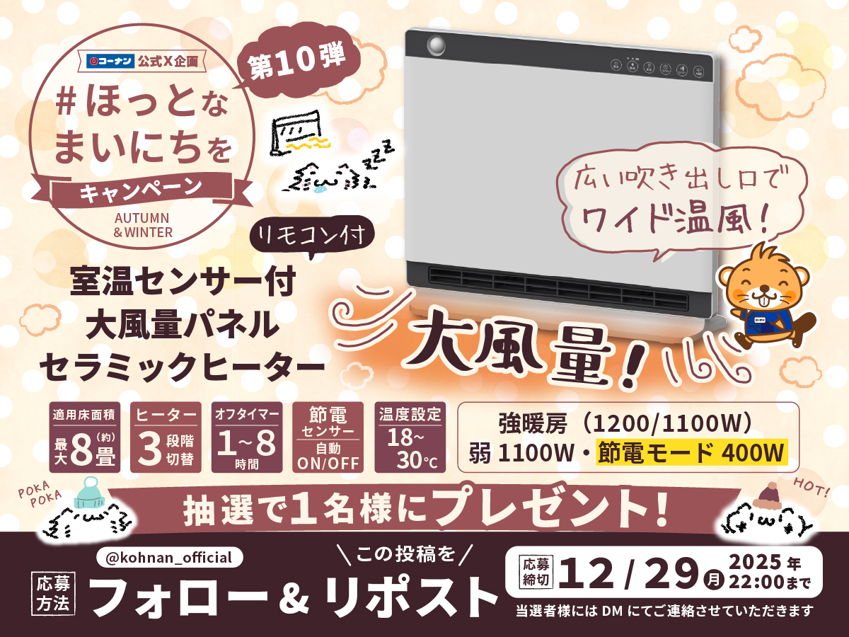 Ayano (@ts13ia0809) / Posts / X