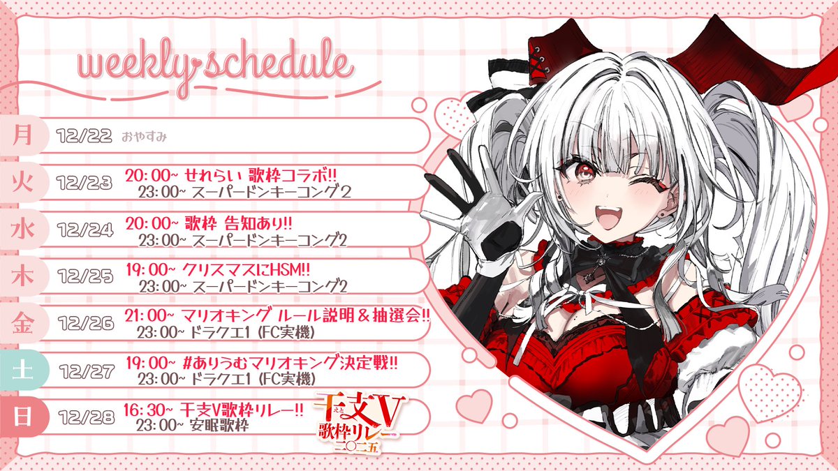 しかきりん@C107 12/30(火)西1ぬ-18a (@shika_kirin) / Posts / X