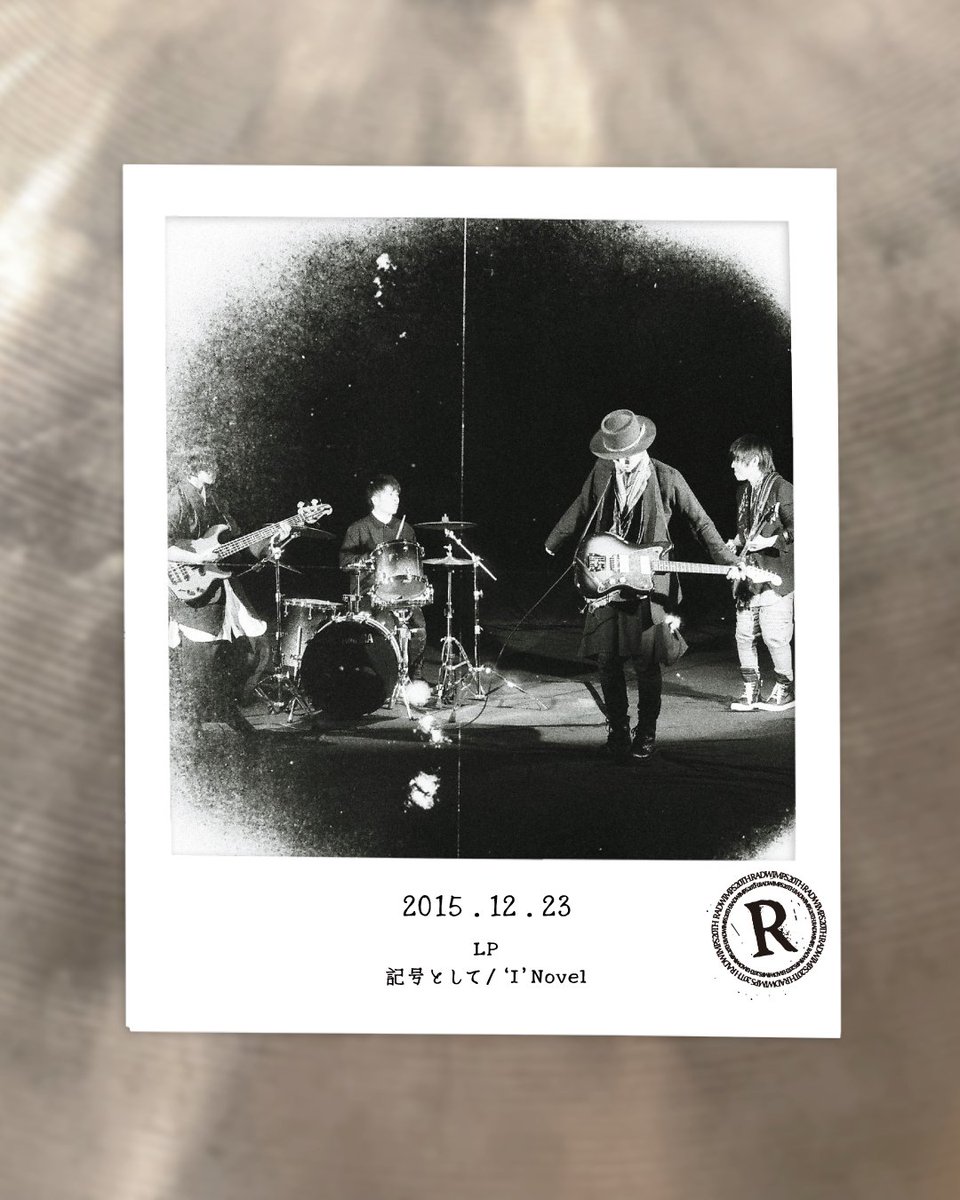 □━━━━━━━━━━□ LP 記号として / 'I' Novel 2015.12.23