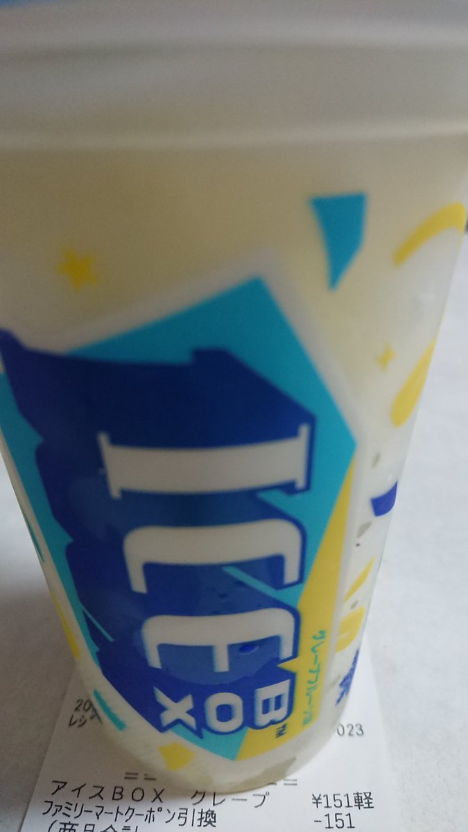 （6月VIP 10%off中） nonnonです❣️0531 hayashi yoshihito | . #kapital #trackpants #flare #bandanna