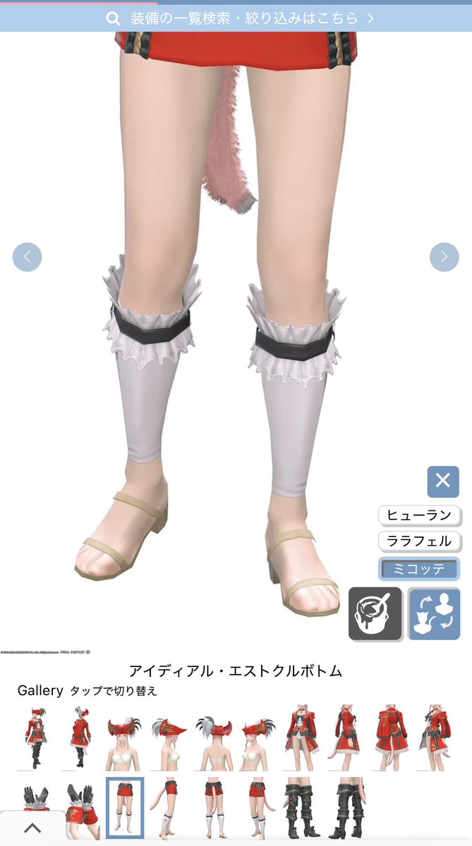 この脚装備が欲しくてボズヤに行かねばいけないんだけどダンジョンのシステムがよく分からん・・・