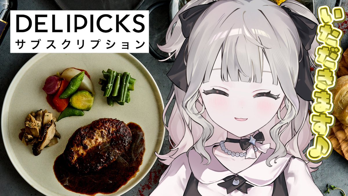 きなこ¨̮♡⃛様 きなこ (@kinako_pop) / Posts / X