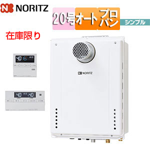 jyusetucom's tweet photo. 🚨数量限定セール開催中！
ガス給湯器 GT-2060SAWX-T-2-BL（LPガス・リモコンセット） を特価でご案内しています！
残りわずかのため、お急ぎください！
👉 https://t.co/TfodKurXs7 https://t.co/Lso5E8kmoy