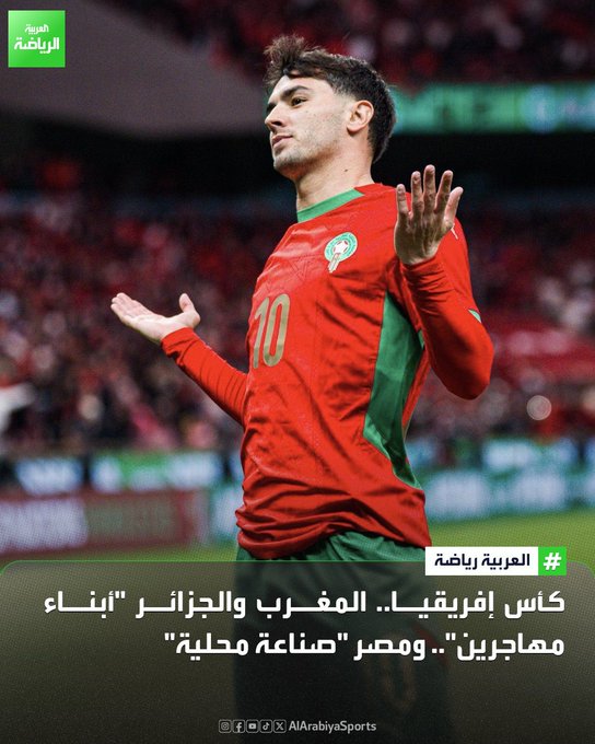 30% من اللاعبين المشاركين في كأس أمم إفريقيا ولدوا خارج القارة السمراء.. لكن هناك من يعتمد على الصناعة المحلية. ل 