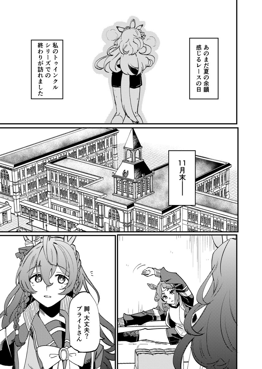 C106　とぴあ　領国つかさ　フルセット C106 とぴあ 領国つかさ フルセット shizenmankituya_tu-001-0514