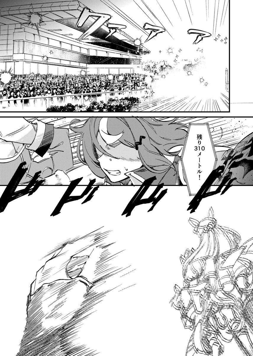 8/13 | つかさ@c107火曜 東F21b さんのマンガ | ツイコミ(仮)