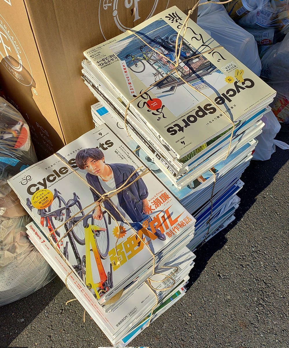 Post by 腰が爆発四散したタカ on X: (´ｰ｀)断捨離