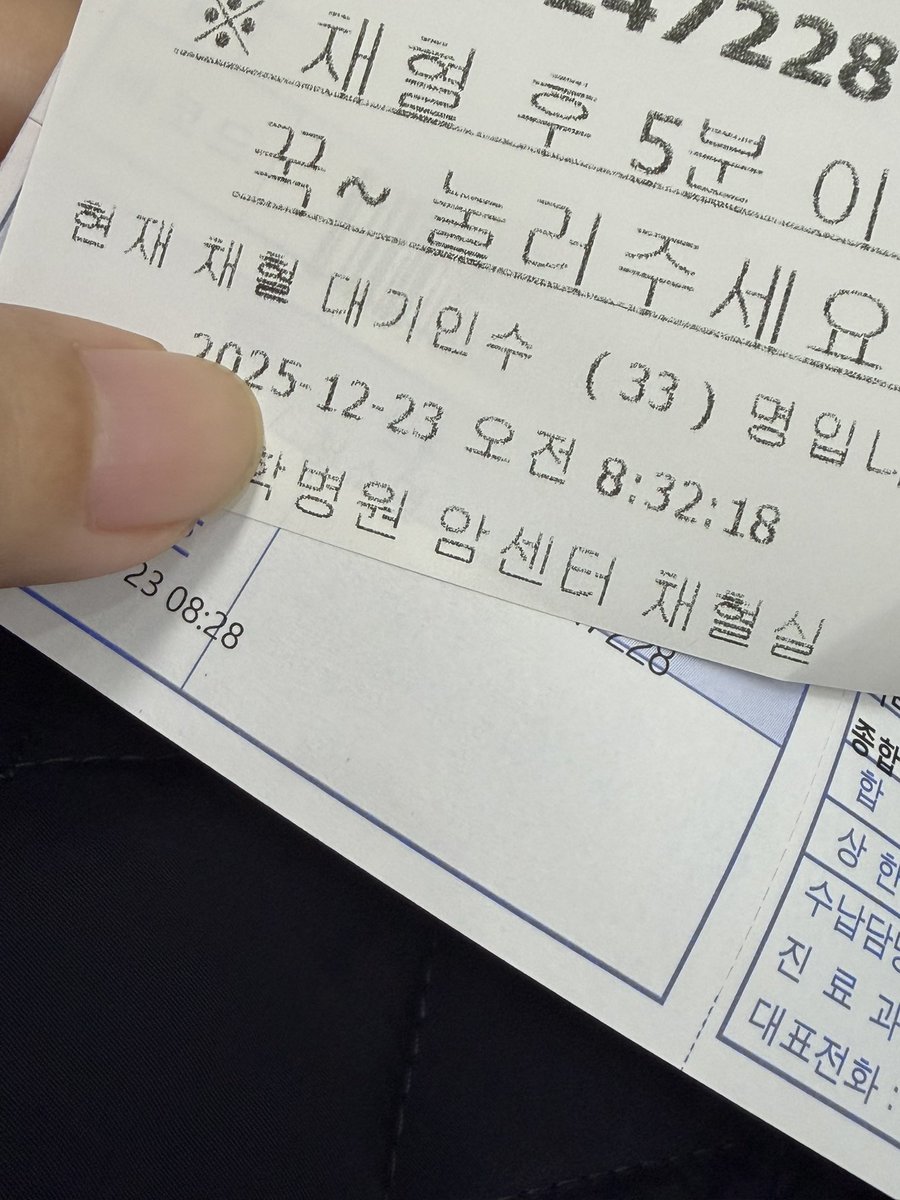 lateuploading's tweet image. 채혈대기만 33명ㅜㅜ
대기하면서 국데풀기