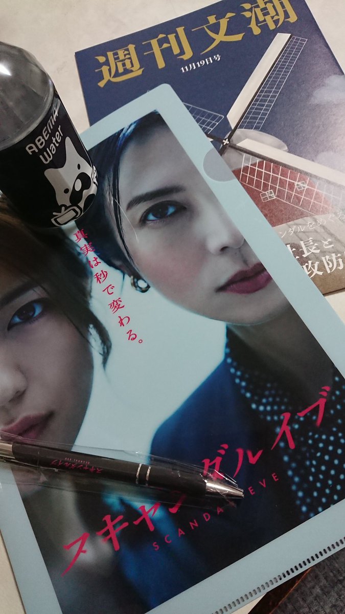 ひみつ (@ampm103023) / Posts / X