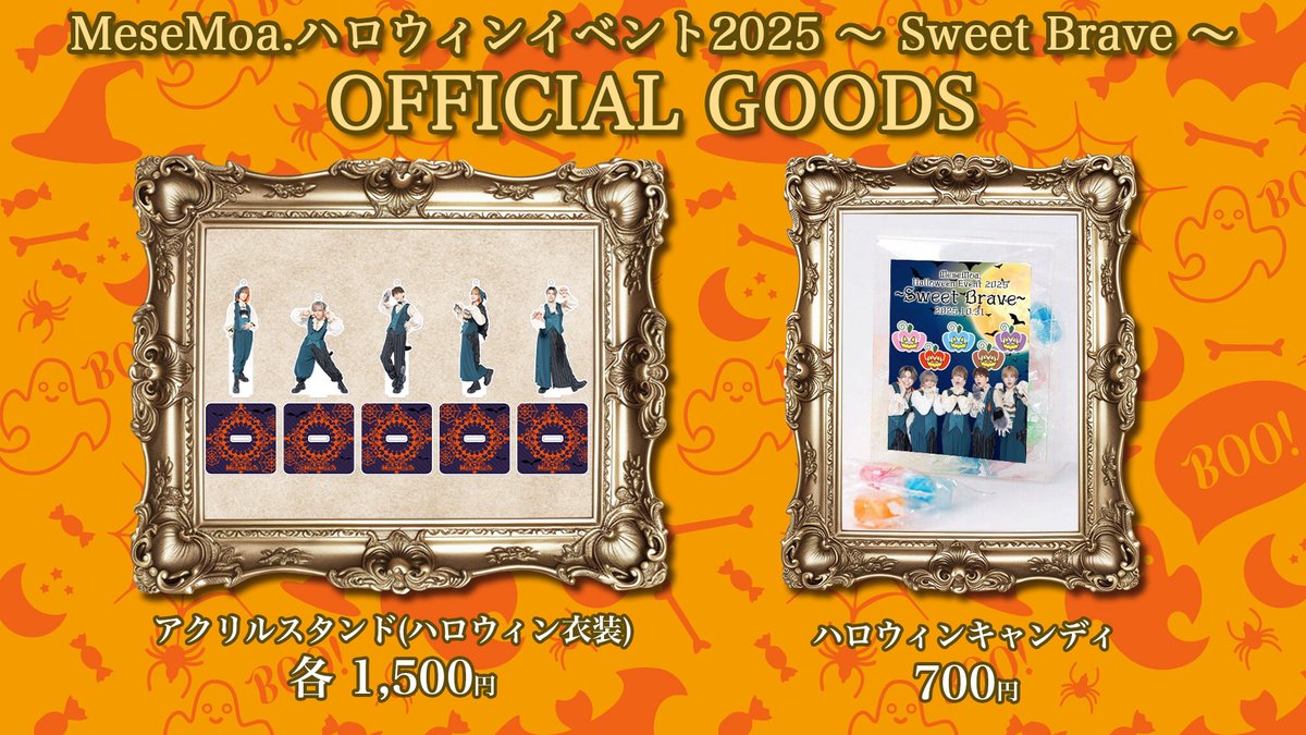 MeseMoa. ノックソ セット MeseMoa. ノックソ セット