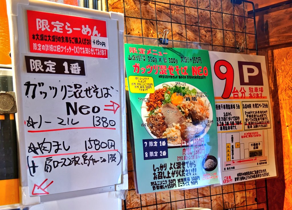 12/22 ランチ スタッフワンオペ 10:30～14:30 サービスタイム なし 夜