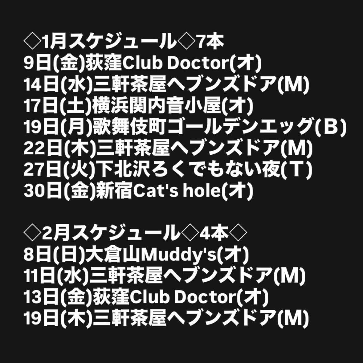 あっちゃんページ！ RT @mountain2drum: