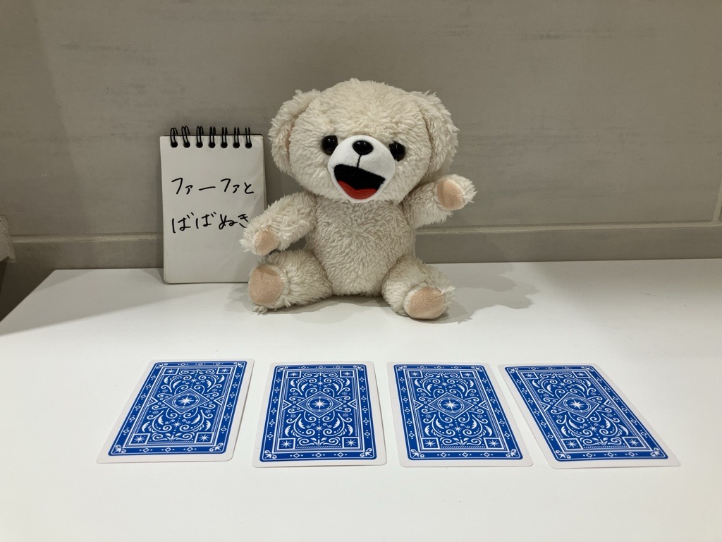 NSファーファ・ジャパン【公式】 (@nsfafajapan) / Posts / X