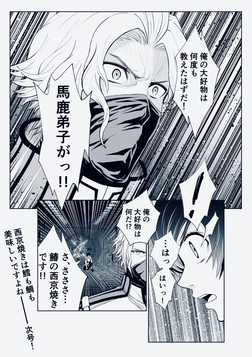 アクダマドライブ漫画版こんな感じの漫画ですがよかったらぜひぜひ!全9巻電子版発売中です!!! 