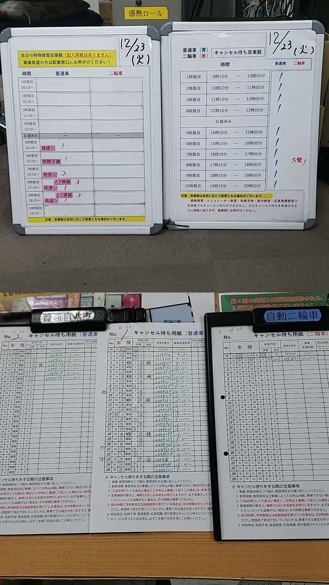 出たなWIw あの人がいないとこの現象起こるんですよねぇ～ って
