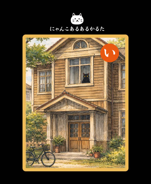 peromise's tweet photo. #猫のいる暮らし 
#AIお絵描き 
#AIチャランポ https://t.co/FC7g1ergv0