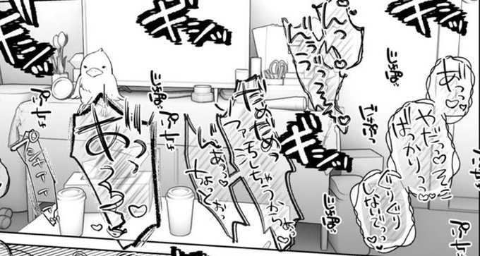 鏡巳くんのクソデカ執愛。コミックシーモア9話先行配信開始しました🐍🐍💧🐥💧🐍🐍
憧れの上司、熊谷🐻👓️の誘いに小鳥は…
好きな人の幸せを願う気持ちとやっと手に入れた宝物を手放したくない気持ちが交差する、鏡巳くんが言った『一言』とは…?
https://t.co/WNWTtYvNlm 