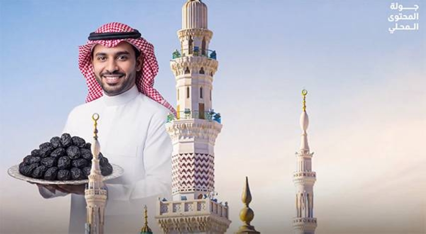 انطلاق أُولى محطات جولة المحتوى المحلي #روح_المدينة 