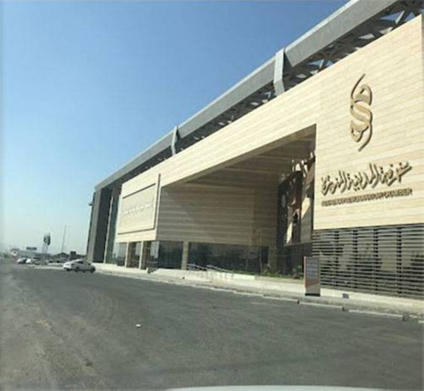 استثمار في البساتين بغرفة المدينة #روح_المدينة 