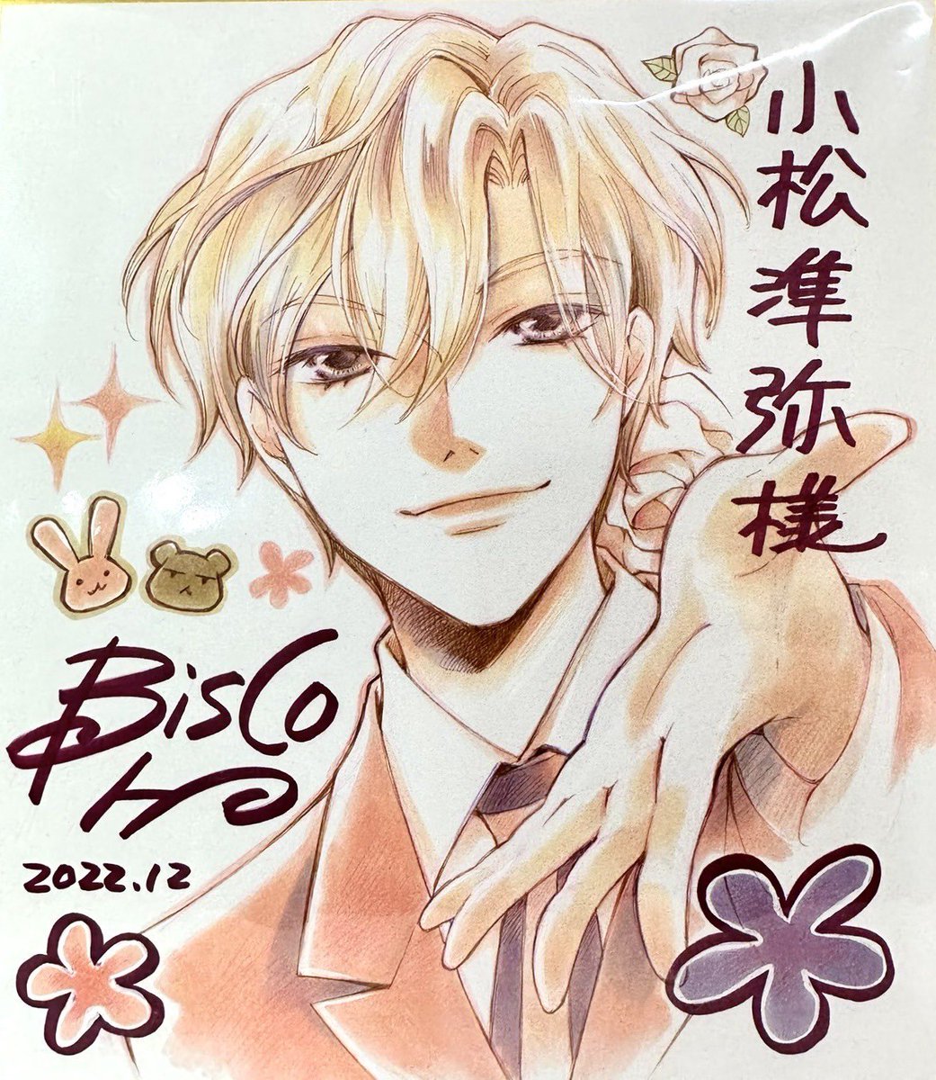 we love a gorgeous couple