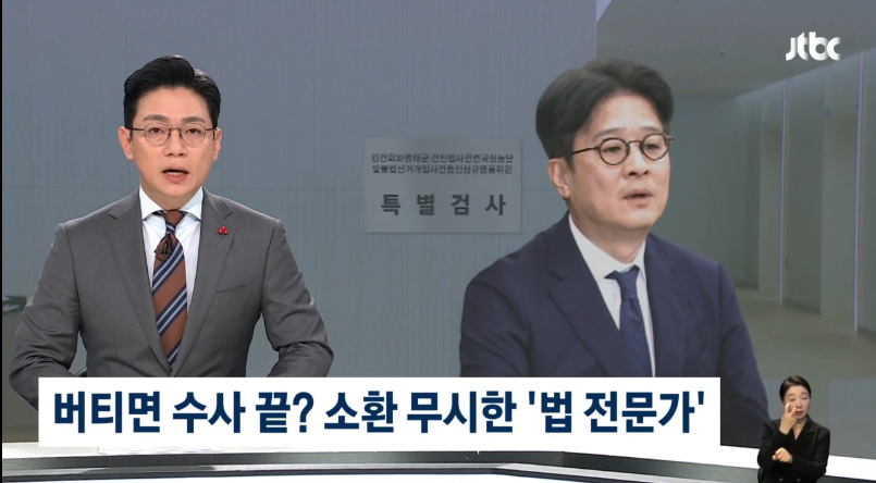 kimsunchul68's tweet image. 검사들은 
시험문제를 유출해도 
룸쌀롱 접대를 받아도
법을 왜곡해 김건희 무혐의를 줘도
수사도 처벌도 안받네
이게
도대체 무슨 경우니?