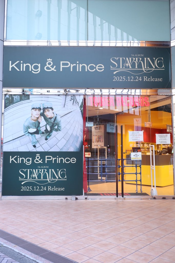 King & Princes 7. album 