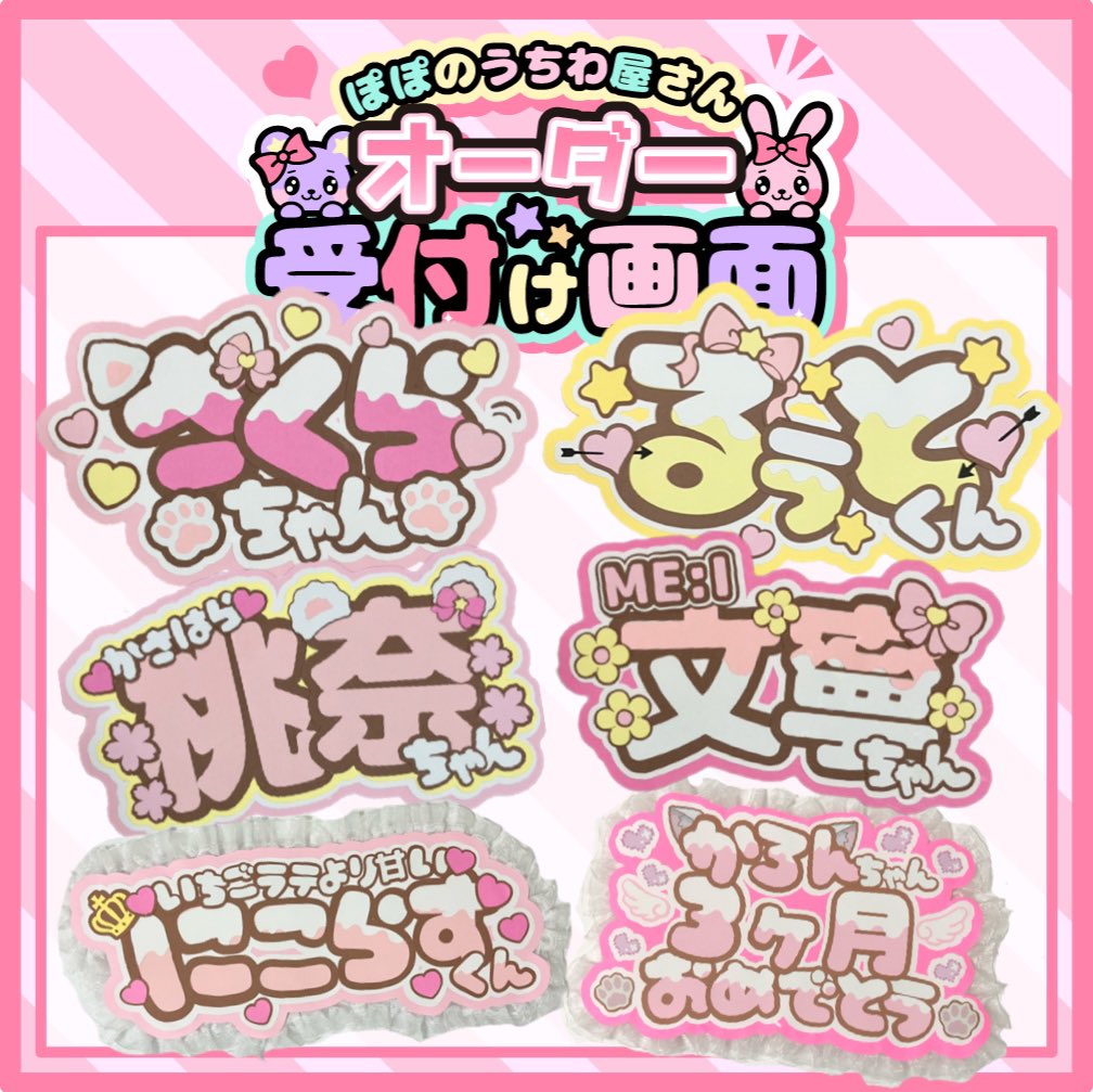 応援をもっと楽しく 💕 歌い手 声優 セクゾ セブンメン侍 ジャニーズ