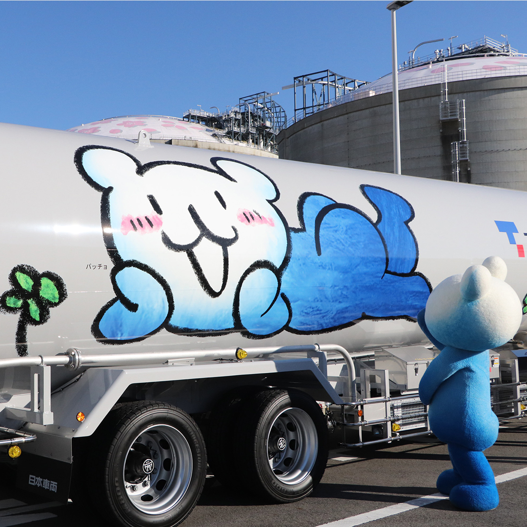 tokyogas's tweet image. ＼#パッチョ が来春登場予定📣／
新しい #LNGローリー車 でLNGをお届けします🚙

「パッチョ」をデザインしたLNGローリー車が誕生しました！
来年3月頃から、東北、関東、中部地方の主要な高速道路を走行します。

ぜひ見かけたら応援してくださいね✨

👇詳細はこちら
tokyo-gas.co.jp/news/topics/20…
